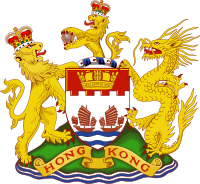 Emblem of Hongkong